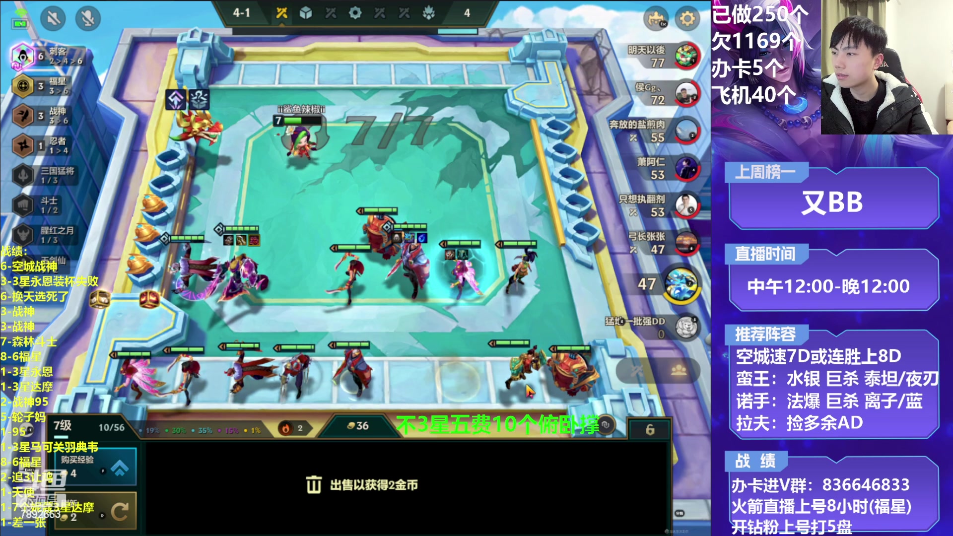 【2023-01-30 00点场】死亡轰炸DD：空城T0战神教学