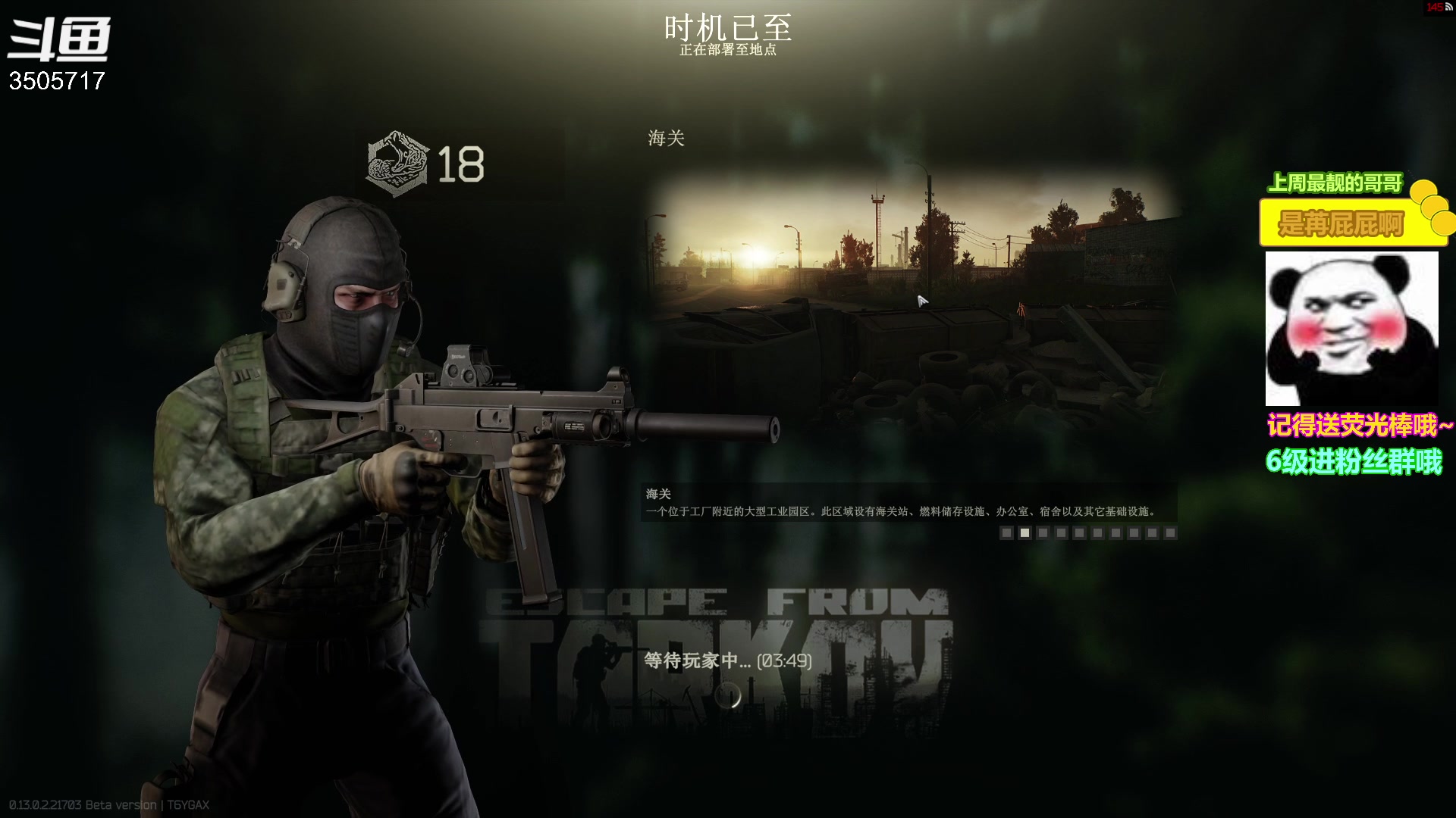 【2023-01-29 22点场】Monkey鱼蛋：【小奶团】广东精神小伙