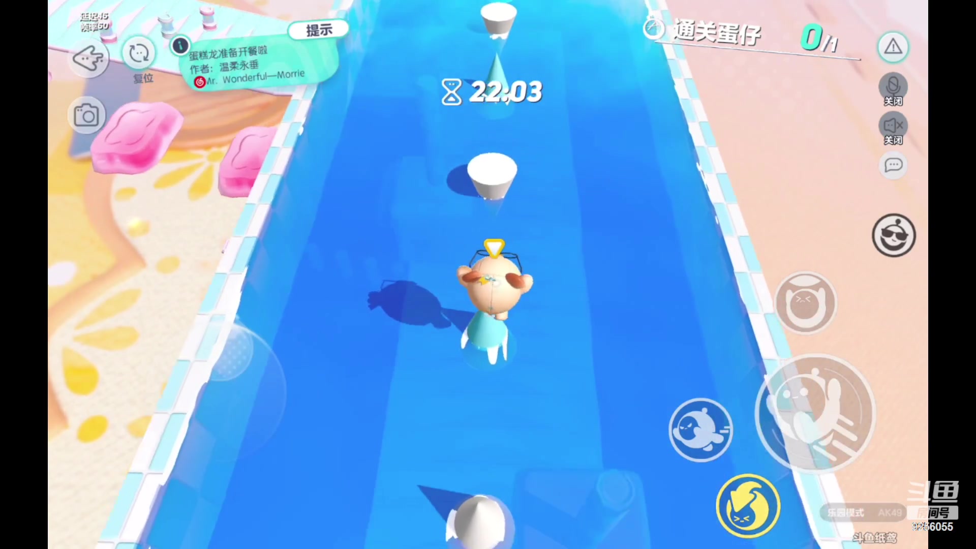 【2023-01-27 11点场】纸鸢飞路：蛋仔派对一起来玩吧