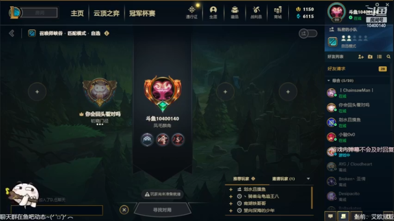 匹配娱乐！