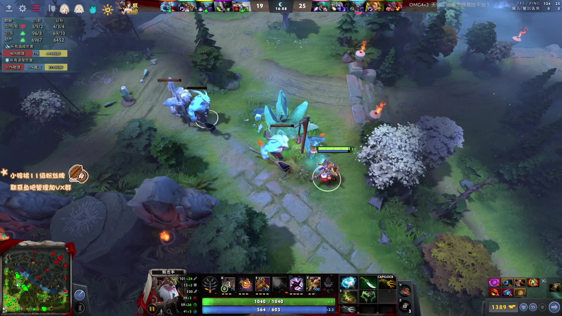 【2023-01-30 16点场】sakira丶hao：纯粹的dota4+2