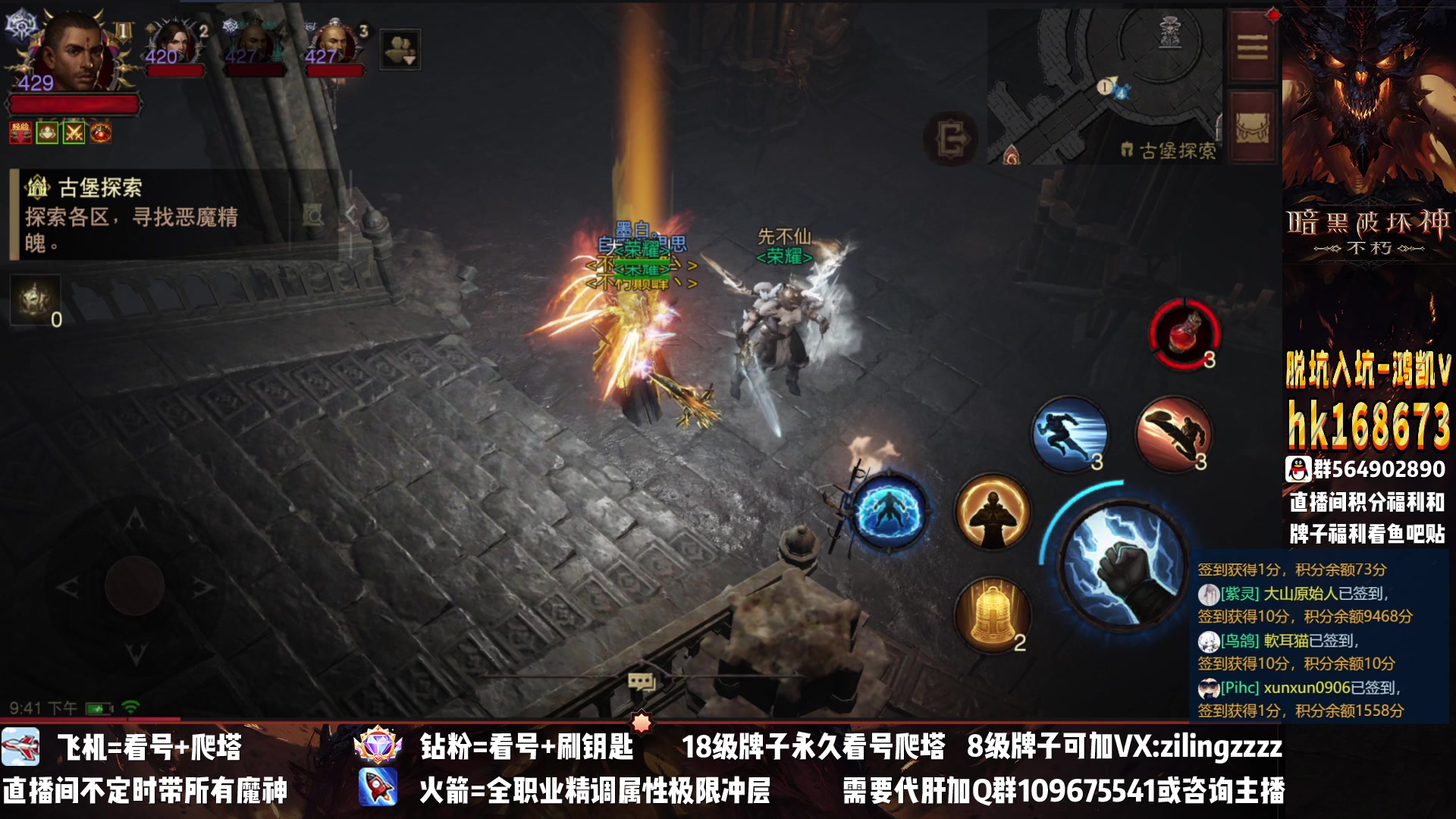 【2023-01-30 21点场】紫灵z：紫灵：武僧最速刷本