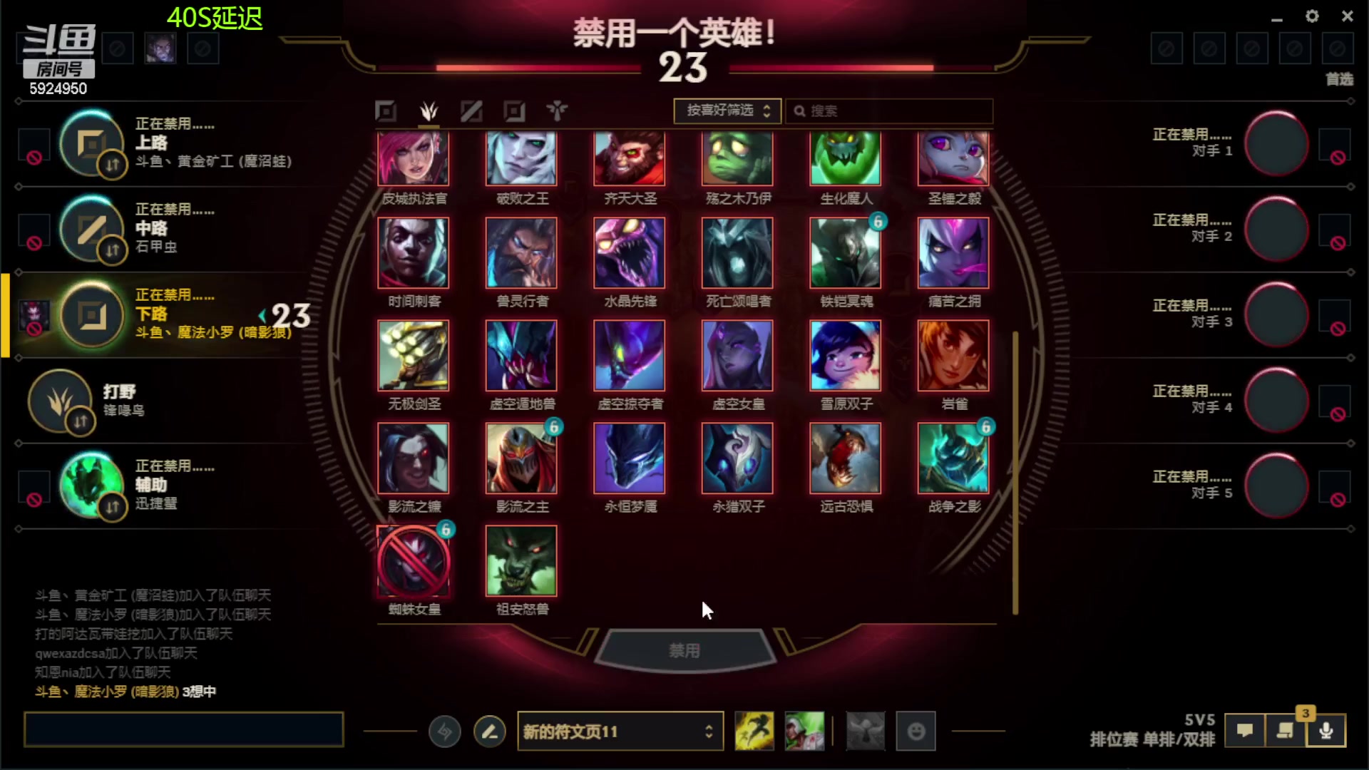 【2023-01-28 00点场】魔法部长小罗：魔法部长小罗：新赛季冲峡谷