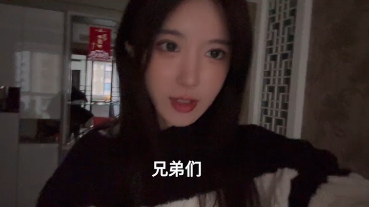 【呆妹】中华武术 唯快不破