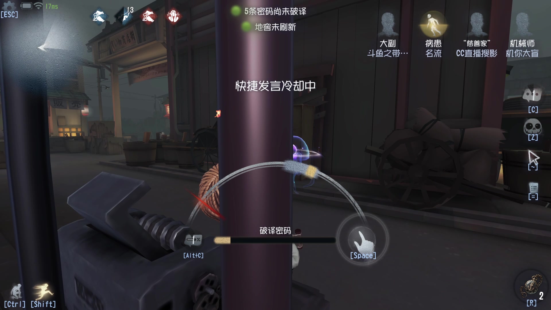 【2023-01-30 12点场】丶小沐木：今日晚上死亡空间！ 4801532