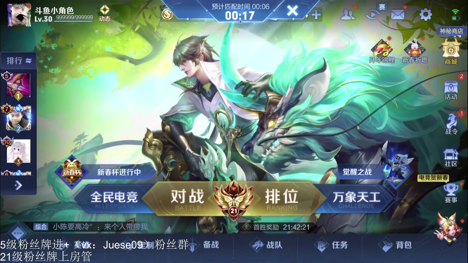 【2023-01-27 20点场】小角色ovo：新年就是一个快乐！