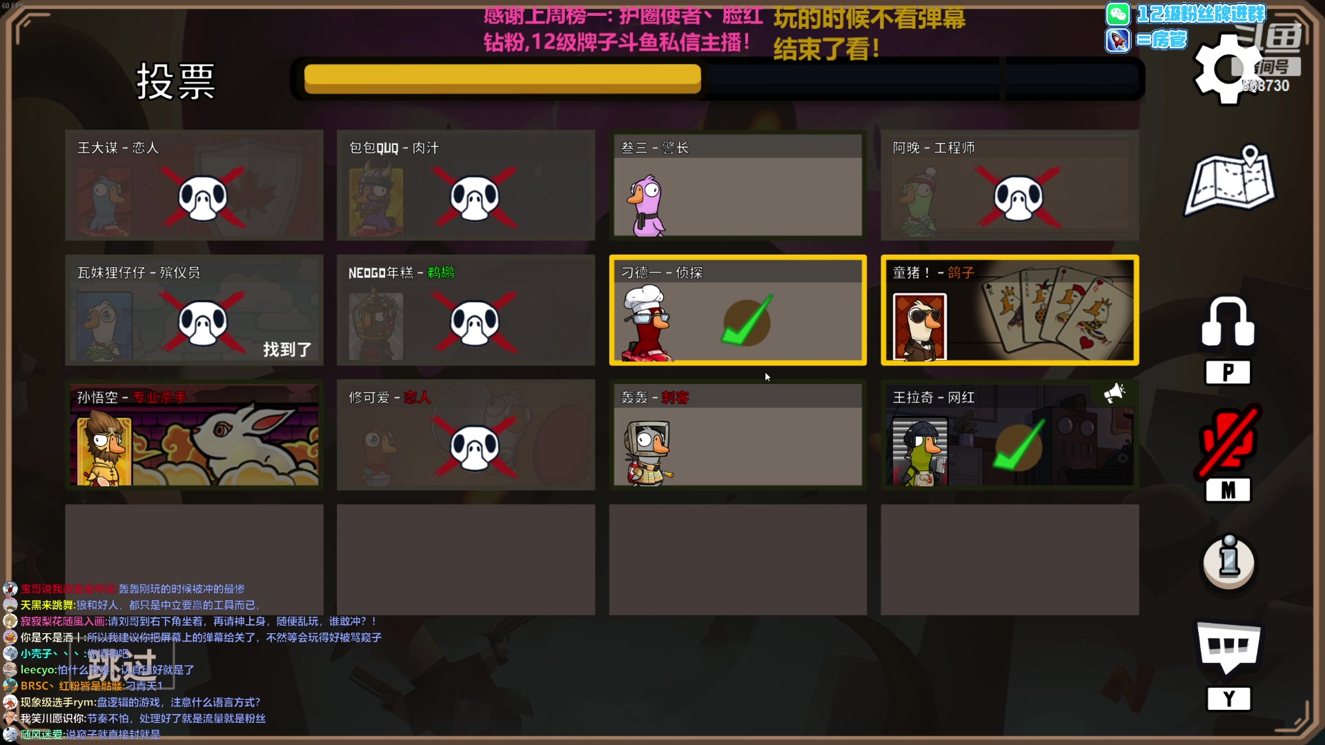 【2023-01-29 16点场】Gnap年糕：年糕:三点半鸭鸭杀