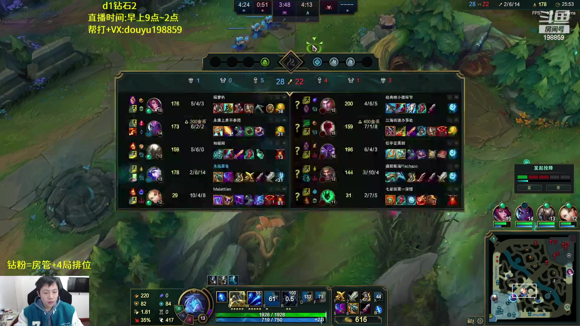 【2023-01-27 15点场】主播阿迎：阿迎：寒冰绝活新赛季细节教学