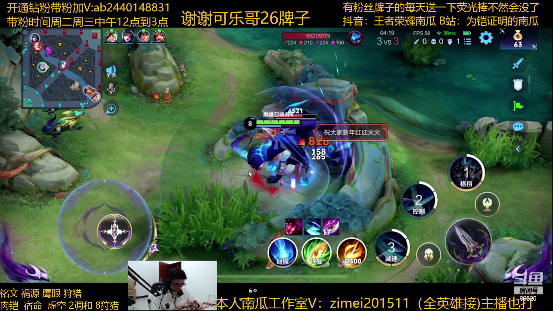【2023-01-30 18点场】爱鱼丶南瓜：国1铠 巅峰冲前十