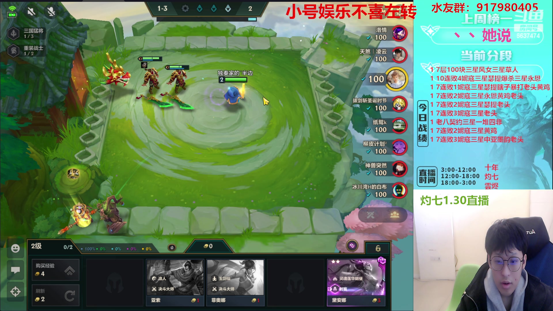 【2023-01-30 15点场】Xs雲烬：福星与魔盗双极限三星五费+整活