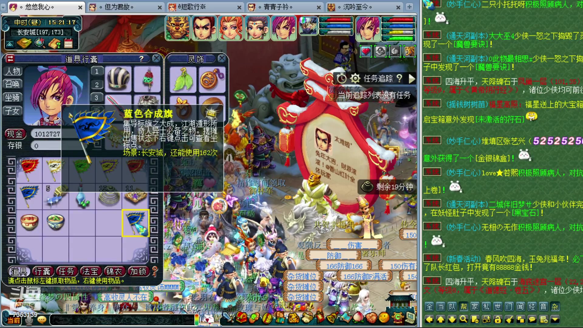 【2023-01-30 14点场】o山星o：新春快乐！ 7353139