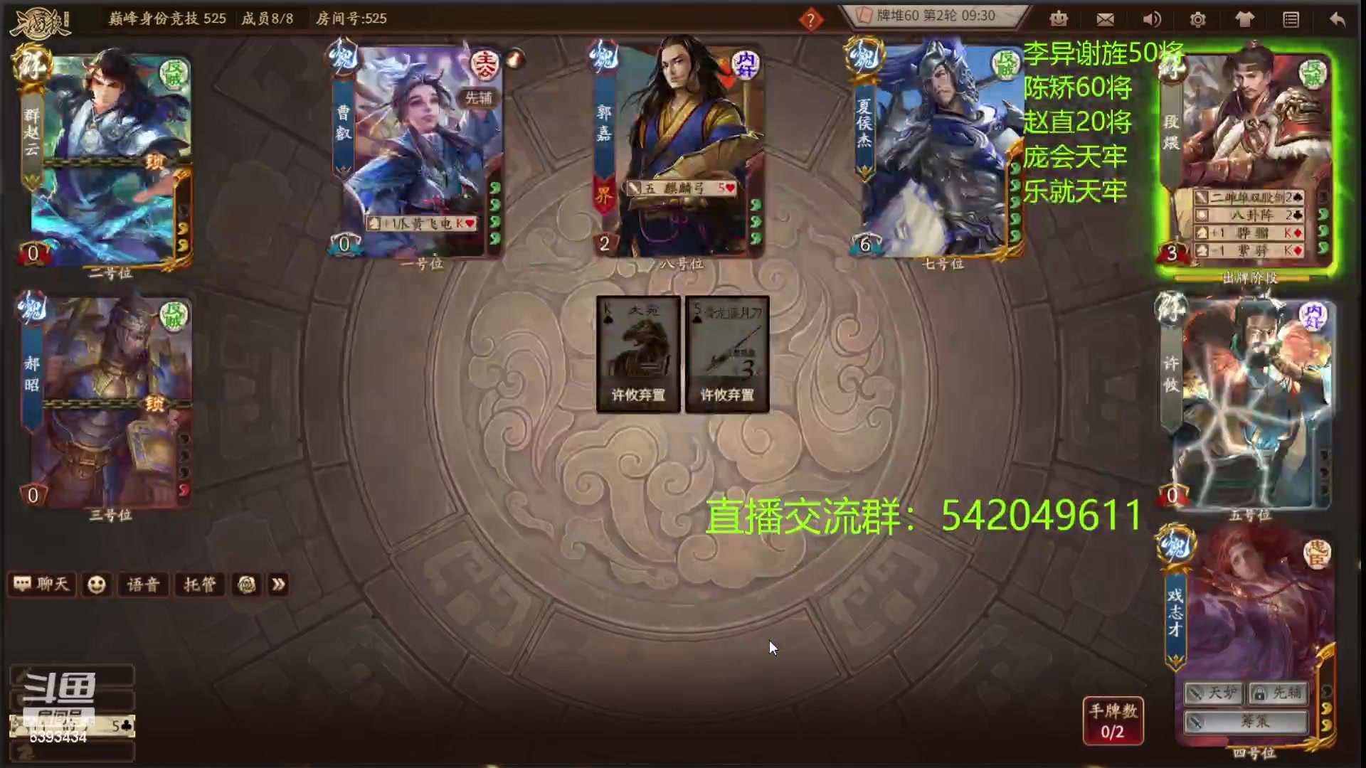 【2023-01-29 20点场】光栅圣泽：国服第一步练师皮肤已上线