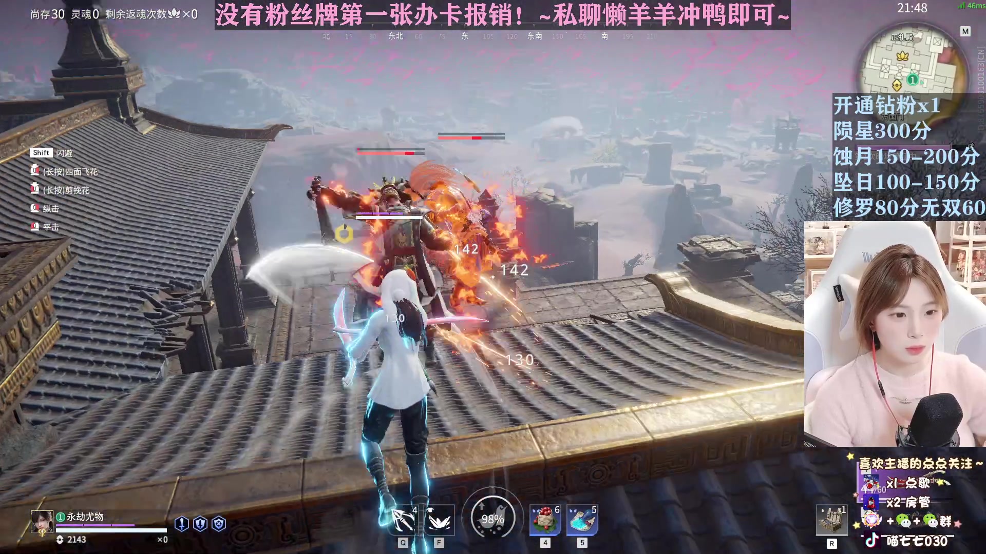 【2023-01-30 14点场】喵七七030：甜妹和你过新年~