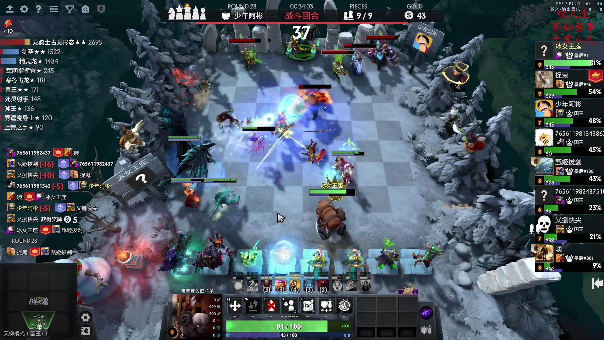 【2023-01-29 15点场】叫我混子丶：多多岛皇后#1祝您新年快乐！