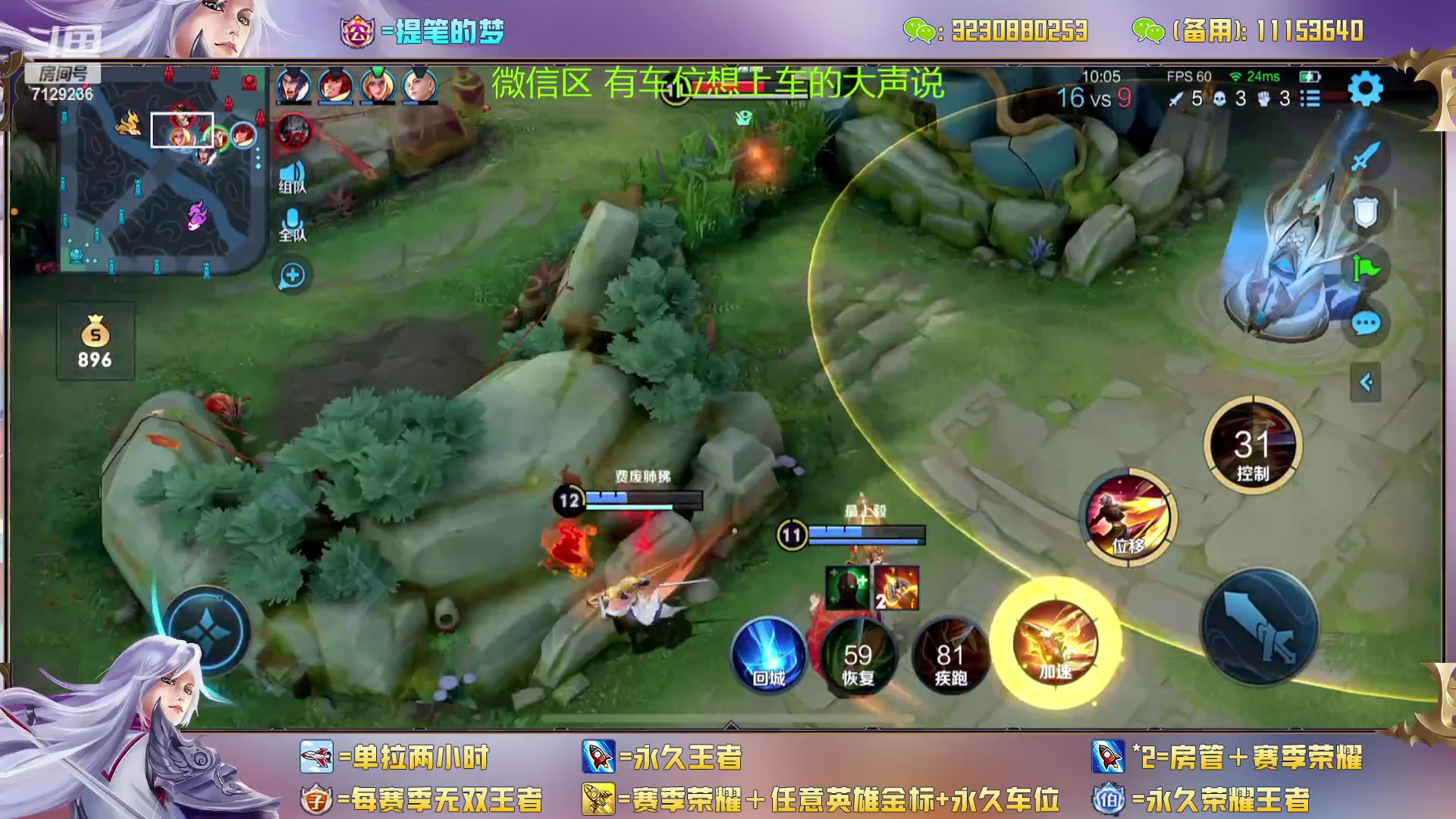 【2023-01-30 15点场】HK提笔：双国一带粉，五排连胜