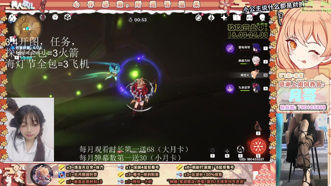 【2023-01-22 20点场】阿玖yoki：双倍亲密！开新图，海灯节