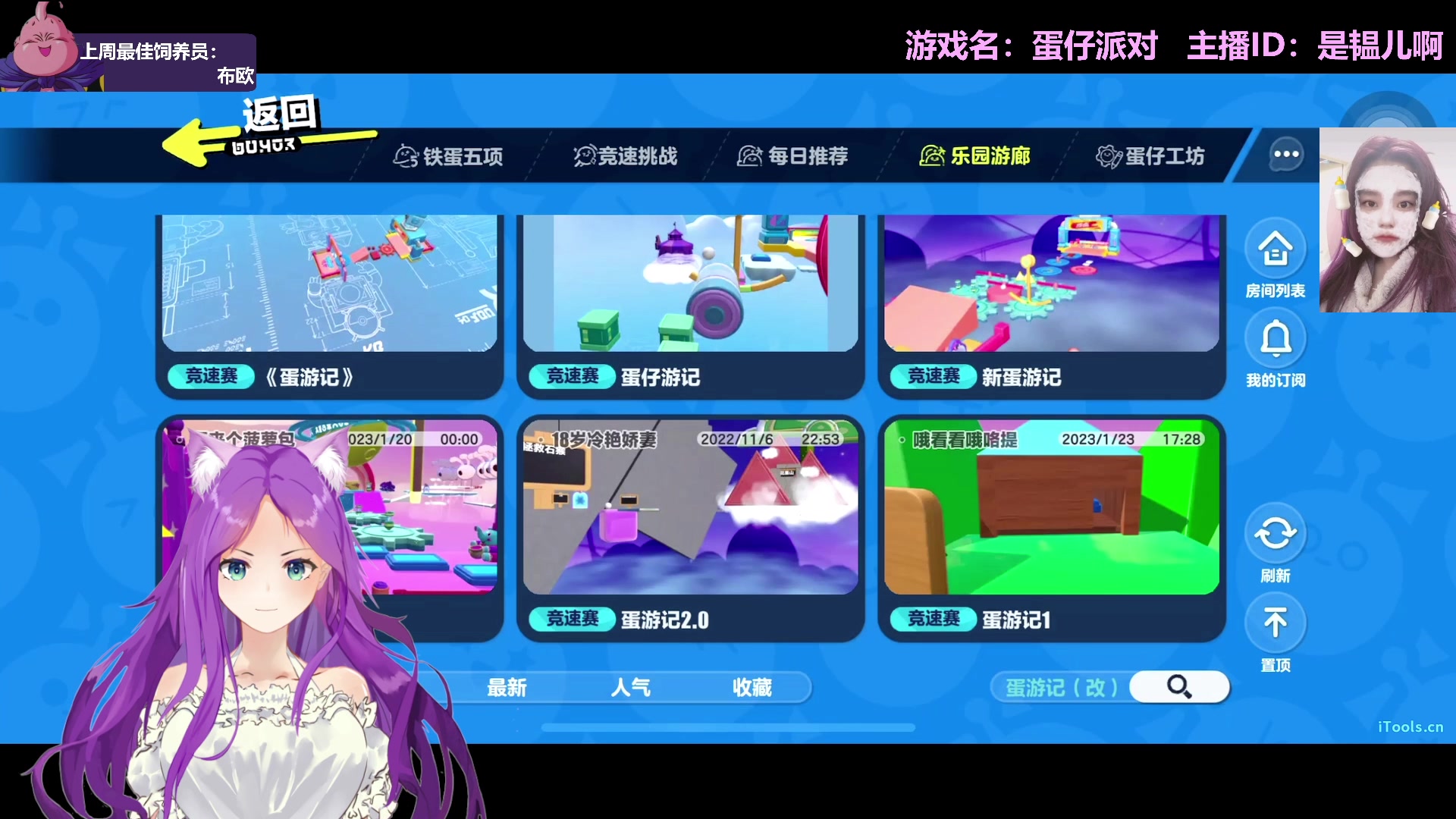 【2023-01-29 15点场】芝士味的韫儿：【新年快乐】身体不适 小哑韫