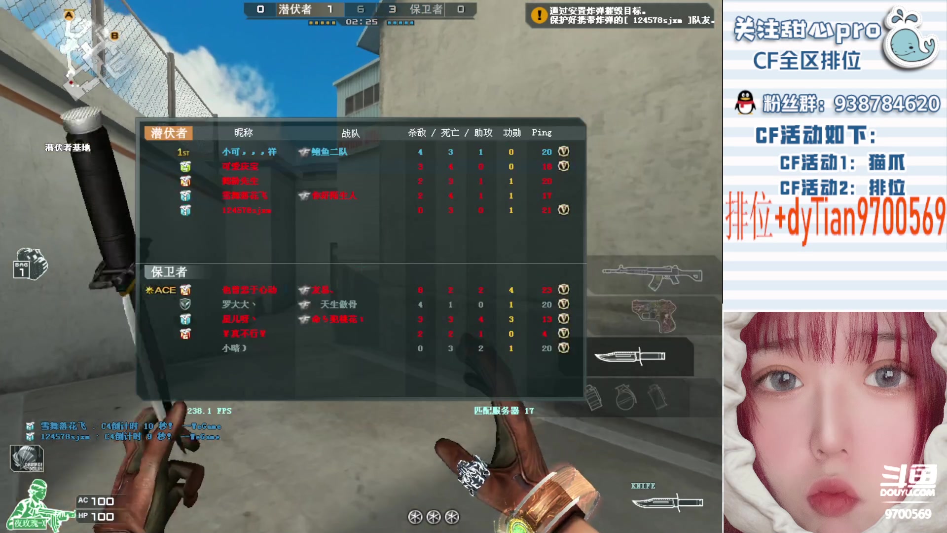 【2023-01-30 06点场】甜心pro：新的一年祝各位老板兔然暴富