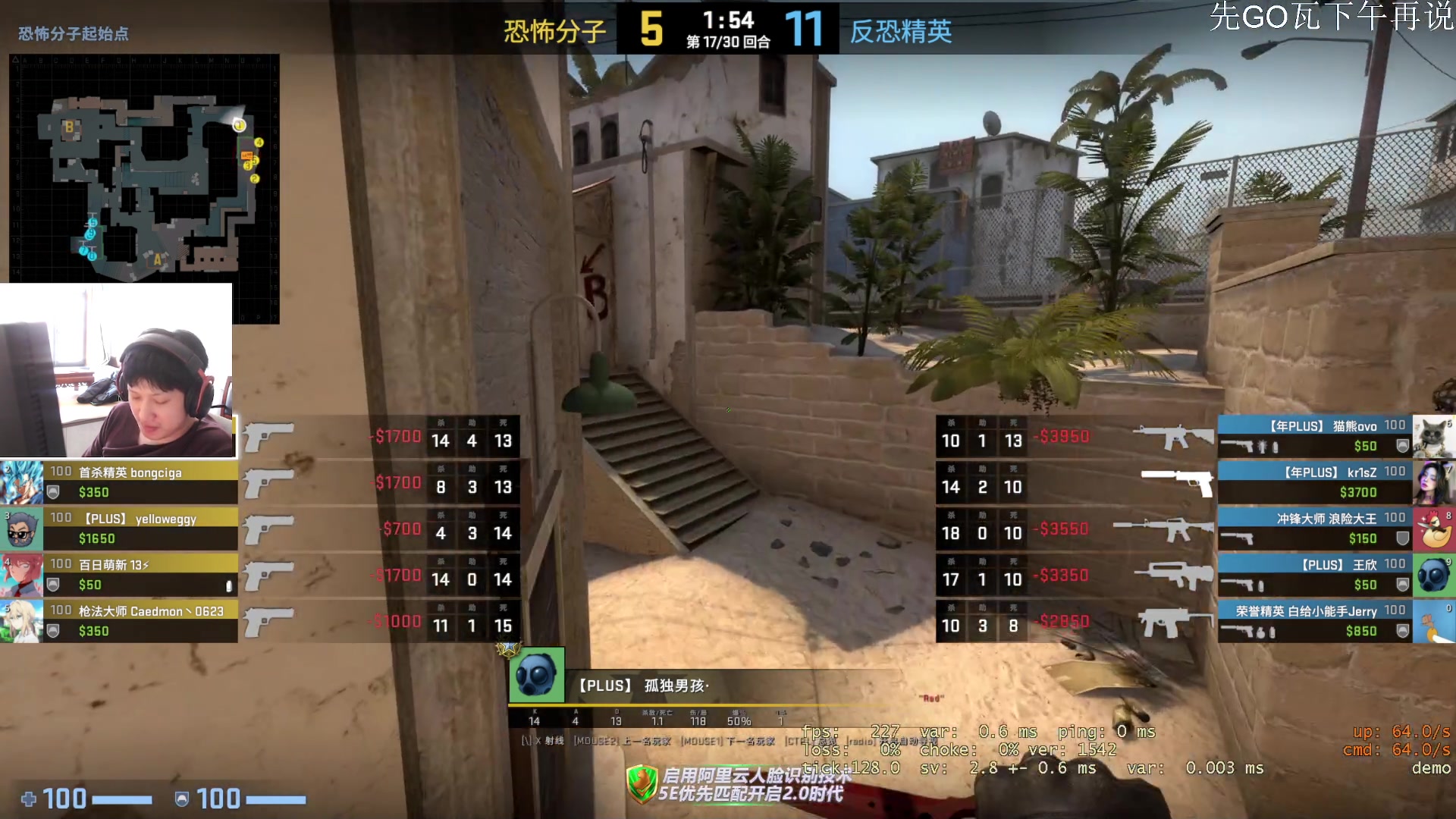 【2023-01-30 14点场】yjjimpaopao：专业的FPS砖家