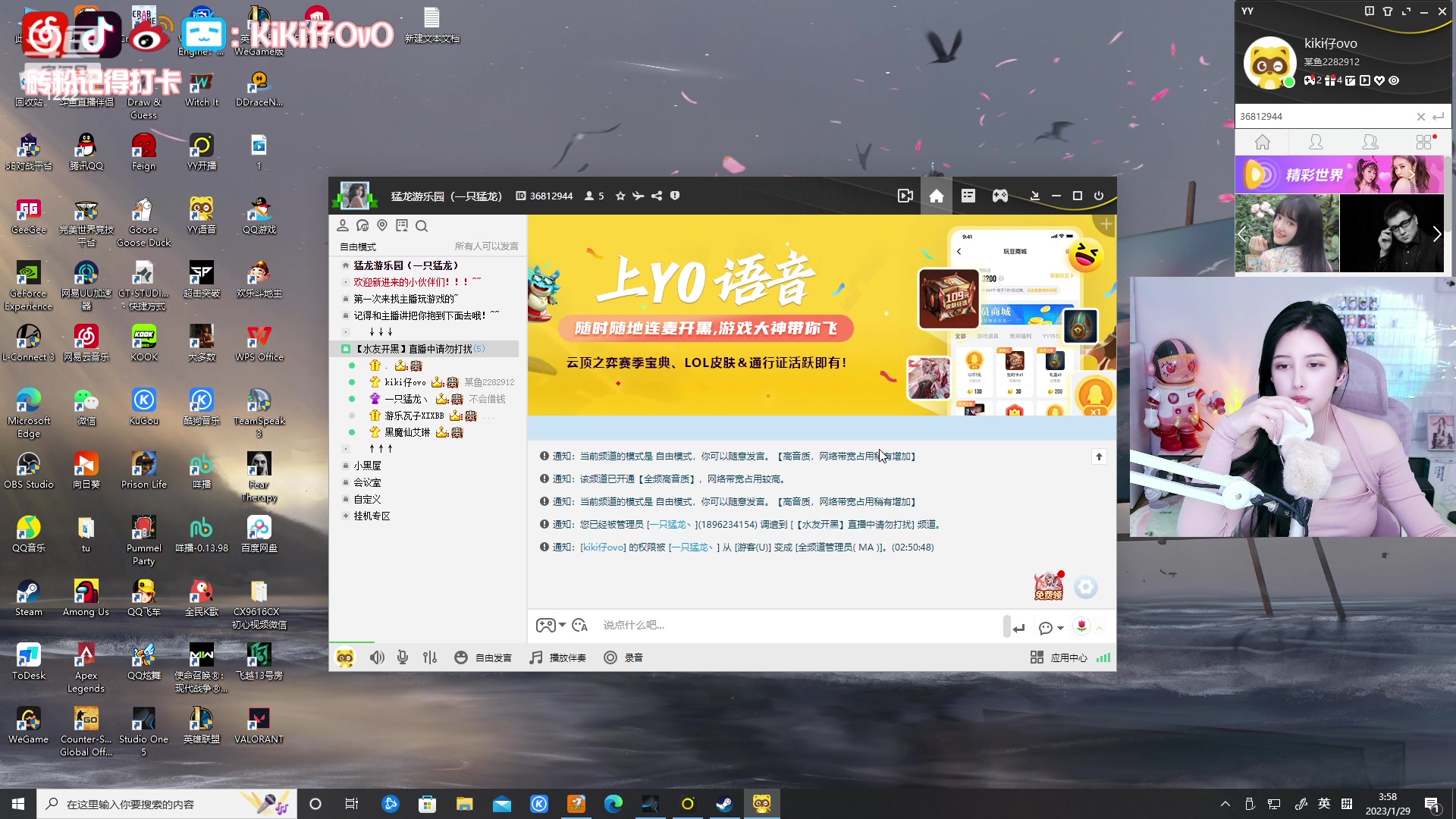 【2023-01-29 03点场】Kiki仔ovo：【Kiki仔】派派time