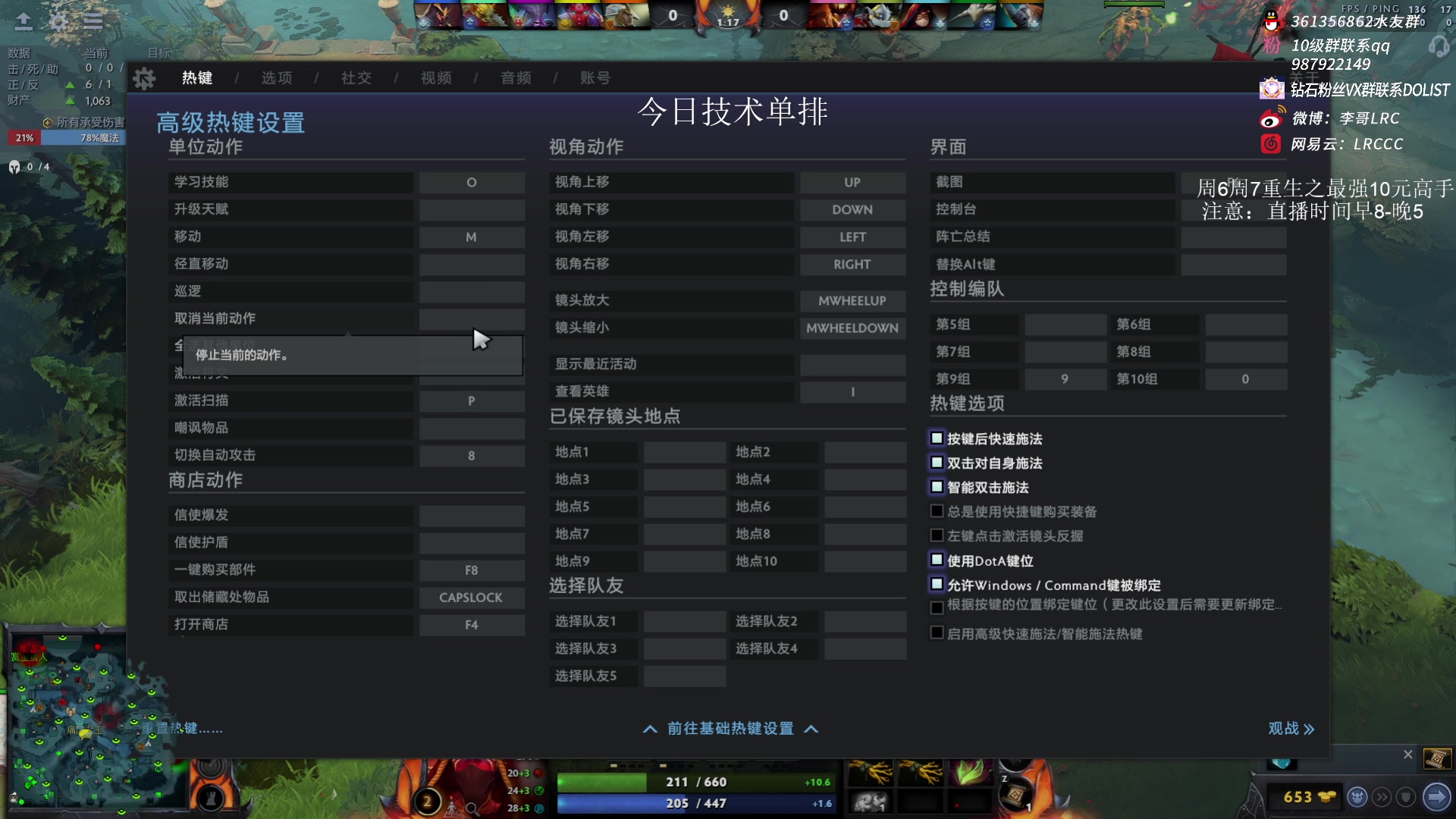【2023-01-31 14点场】李哥Lrc：431935 无情高手