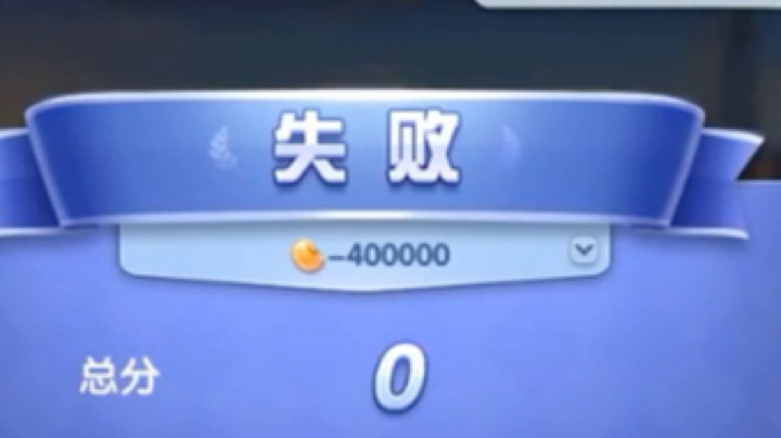 【不可一世杀手】几分钟输八十万，谁行？