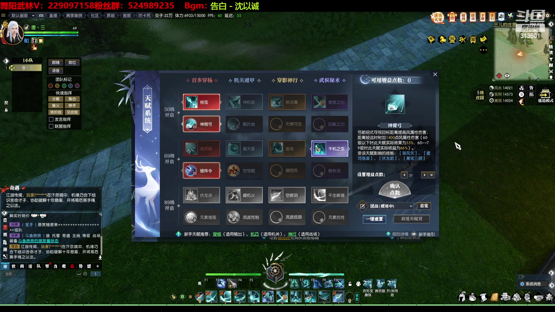 【2023-01-30 12点场】313501丶Boss：Boss：包里没有一亿都没有安全感