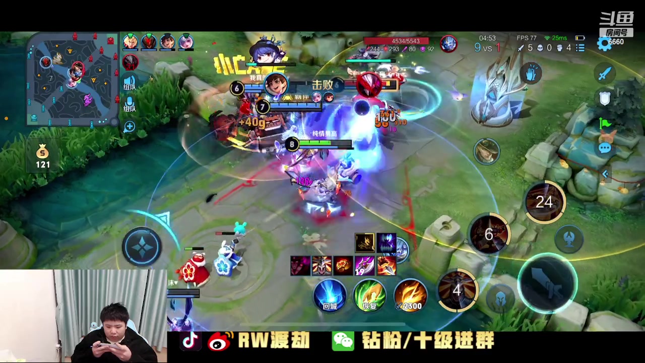 【2023-01-31 03点场】RW渡劫：来了来了 2100！！！冲一下！