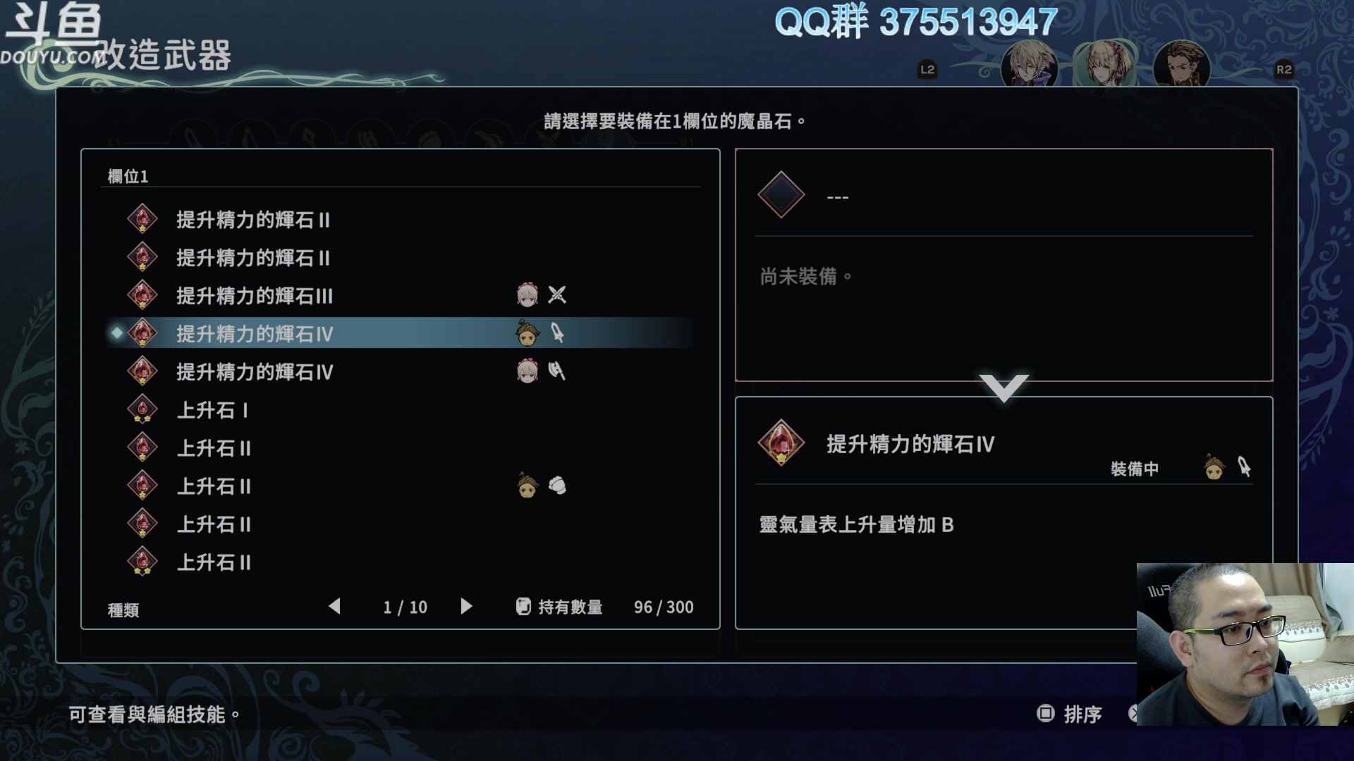 【2023-01-30 20点场】its宁玉今秋：老宁的游戏时光
