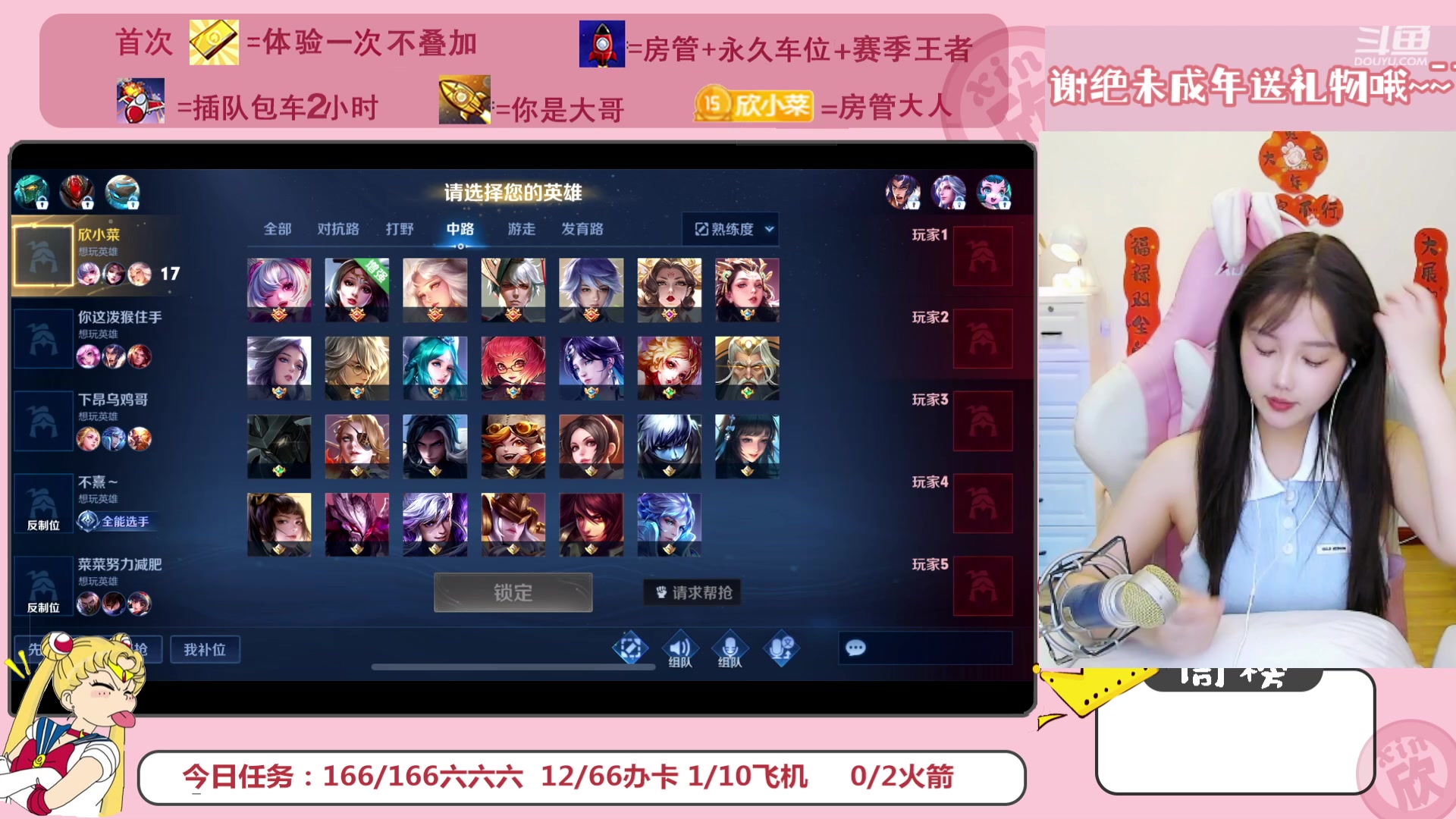 【2023-01-30 20点场】欣小菜：温柔可爱轻声细语