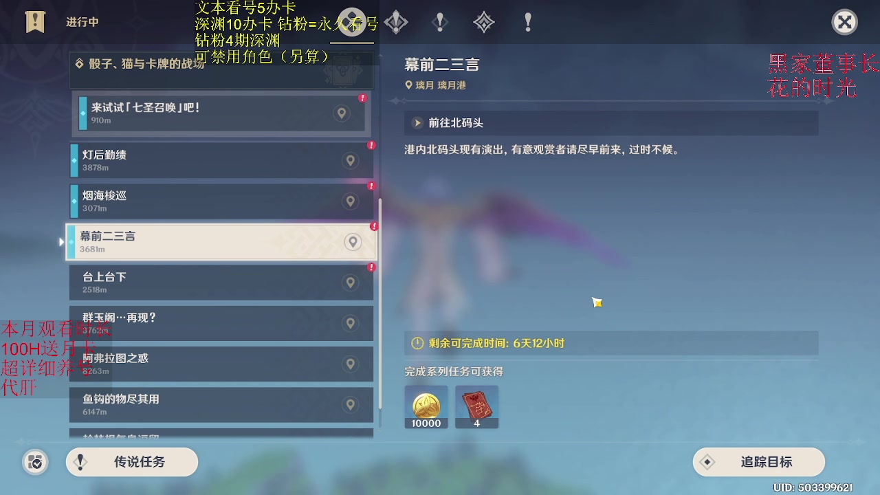 【2023-01-30 14点场】刻晴天下第一优雅：1卡补星 速来