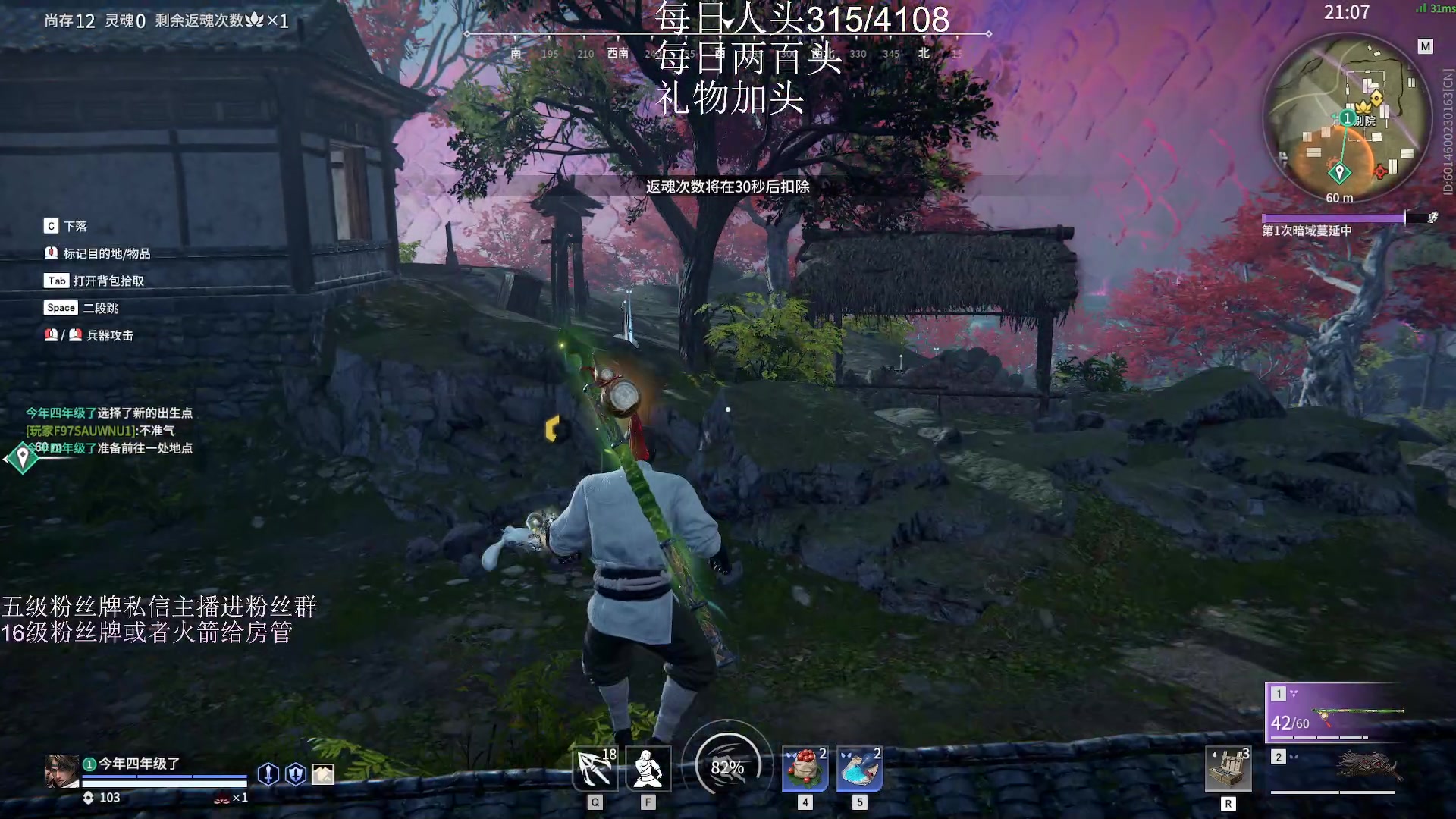 【2023-01-29 22点场】刀一挥趴一堆：《刀一挥》稳