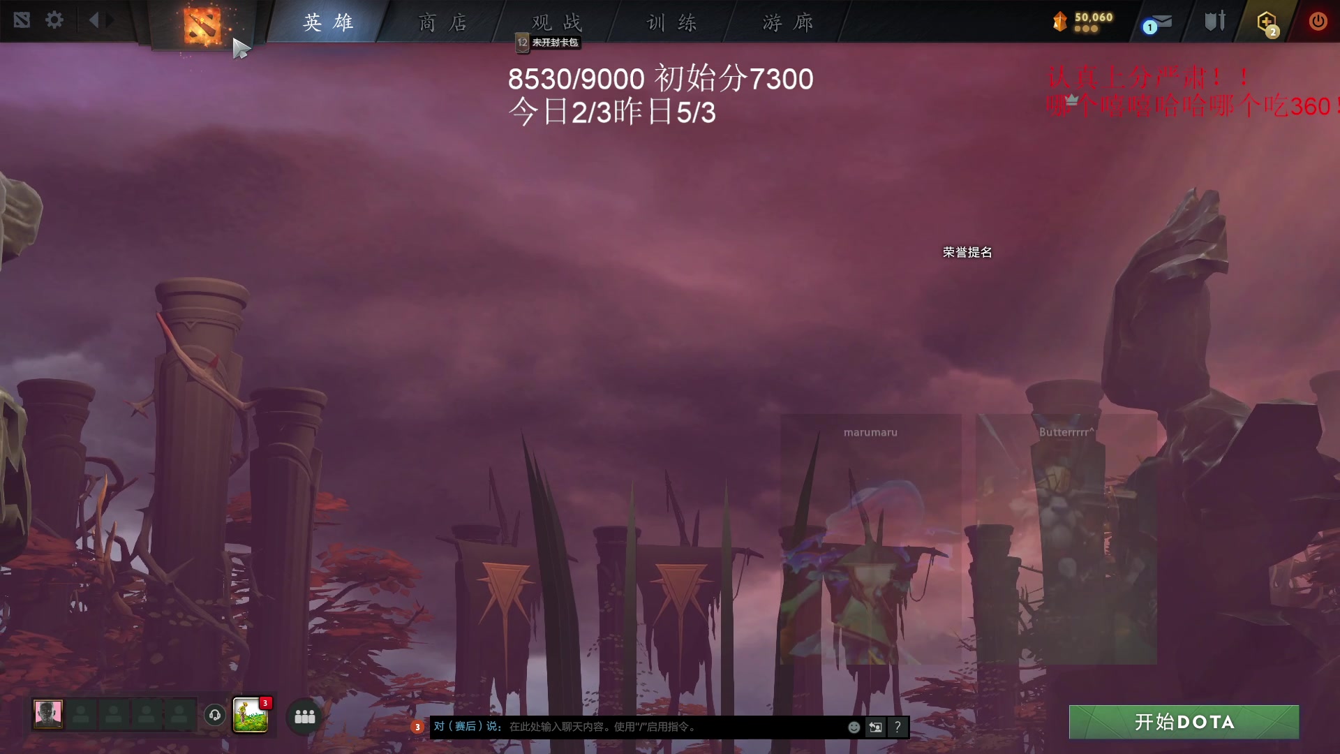 【2023-01-30 13点场】湫汲：新年快乐！顶级1号位！