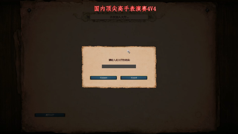 【怀旧游戏】帝国时代肥龙大师的精彩时刻 20230131 00点场
