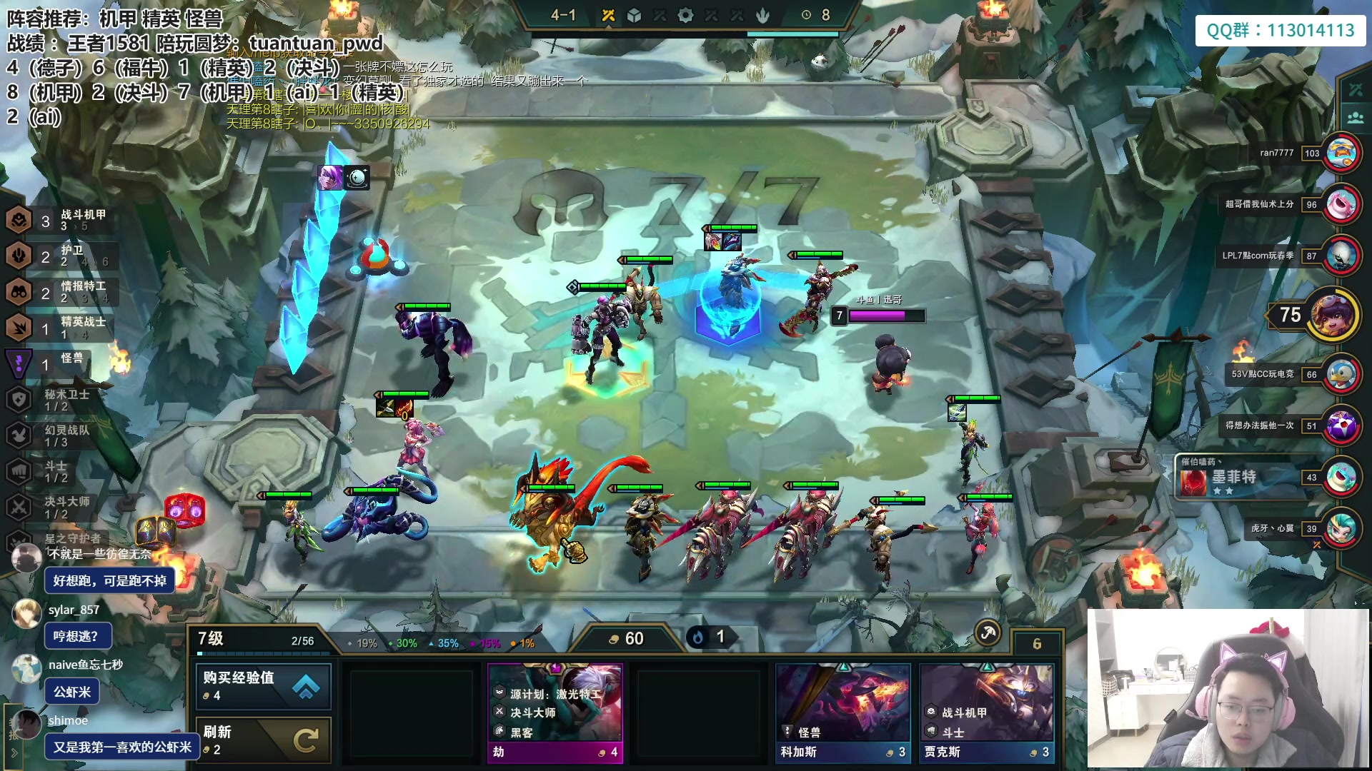 【2023-01-31 15点场】迅哥丶雨霖铃：新年快乐！王者排位教学！