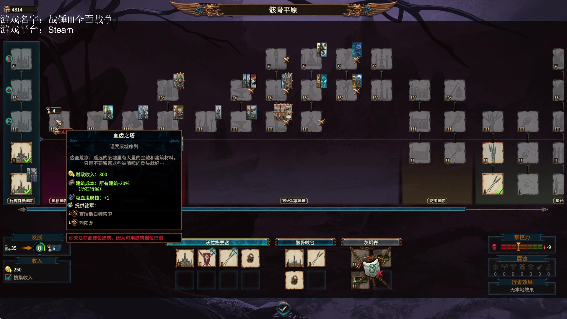 【2023-01-31 18点场】鱼的眼泪水知道：【过年好】【SFO】战锤Ⅲ全面战争