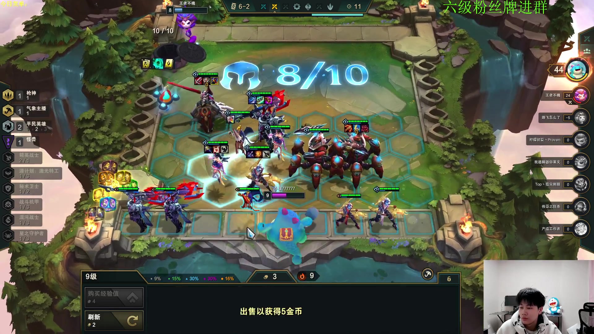 【2023-01-31 18点场】是小柒鸭XQ：只会赌恭喜发财无限挖宝螃蟹！