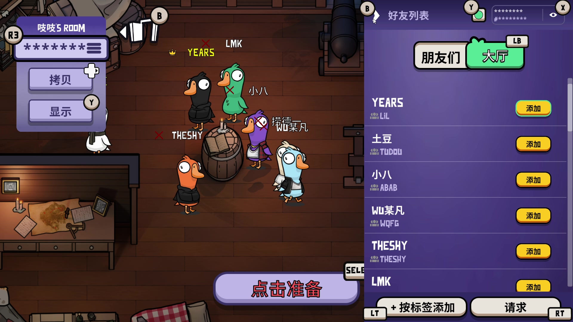 【2023-01-29 21点场】我等的船还不来丶：捞德一铁好