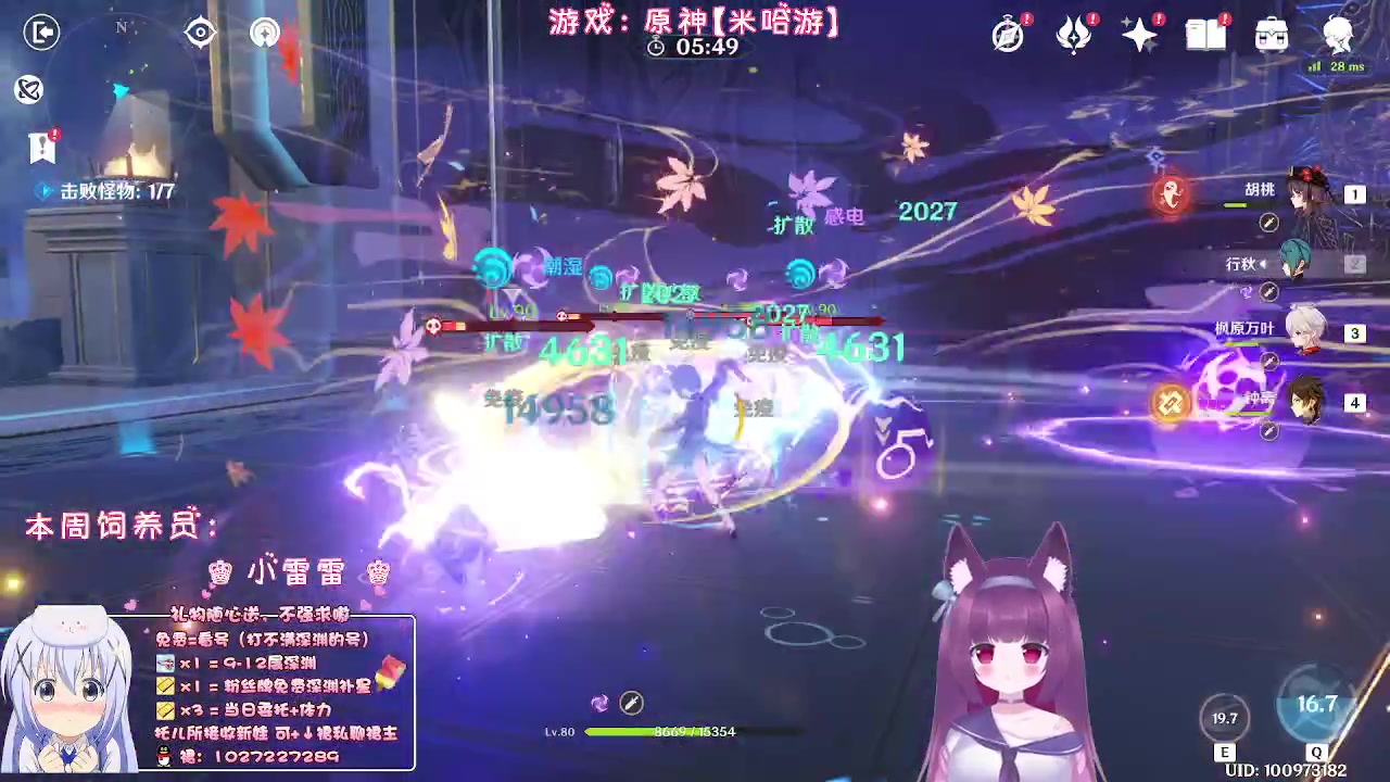 【2023-01-30 21点场】Corgi酱紫：宝砸们开工大吉呦