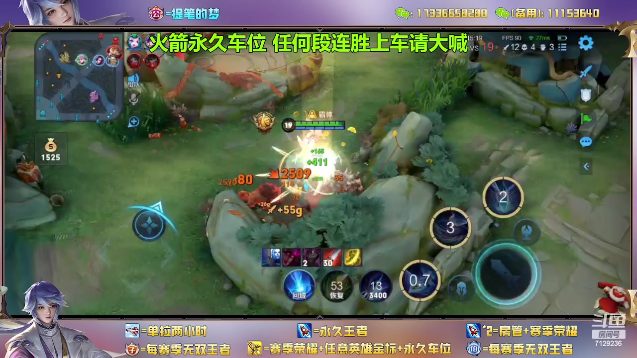 【2023-01-31 15点场】HK提笔：双国一带粉，五排连胜