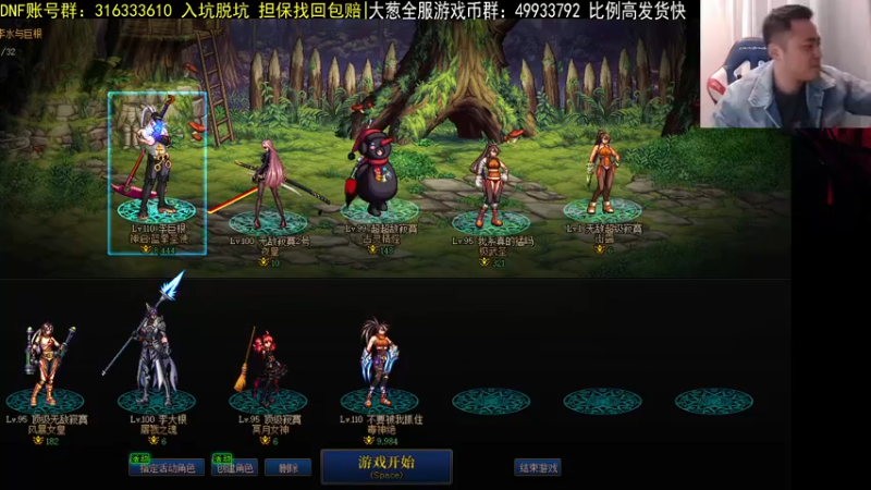 【2023-01-31 18点场】李永：顶级4V4 无敌寂寞