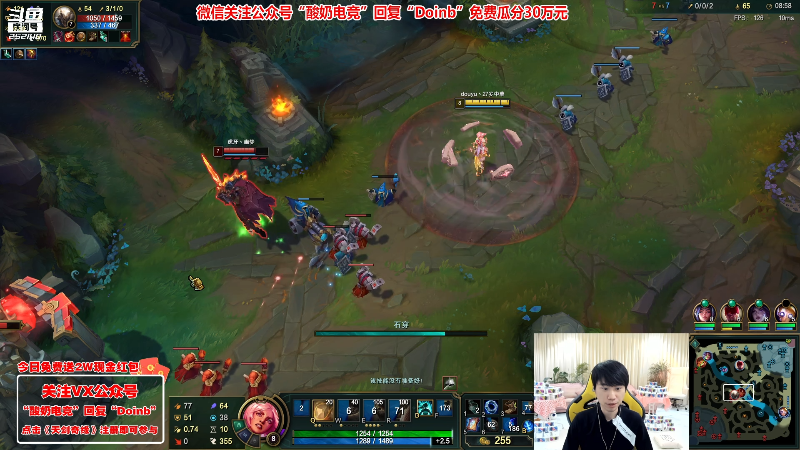 【英雄联盟】金咕咕金咕咕doinb的精彩时刻 20230131 01点场