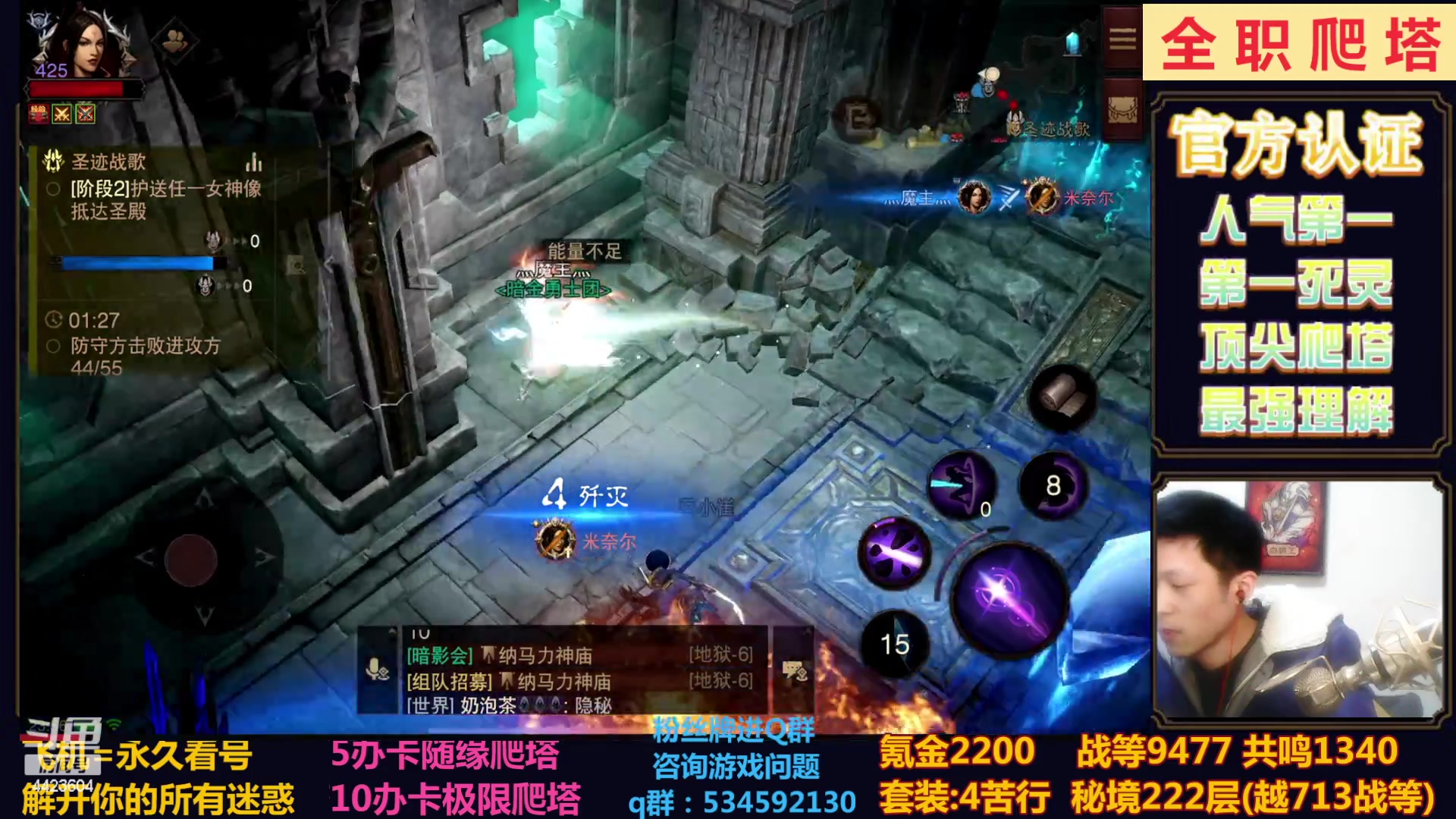 【2023-01-30 23点场】渝万丶小黑马：全职业极限爬塔