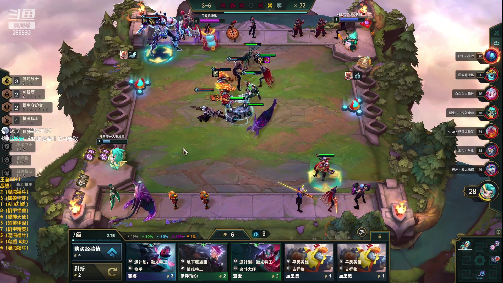 【2023-01-31 18点场】卑微小泽丶：小泽：兄弟们我来了