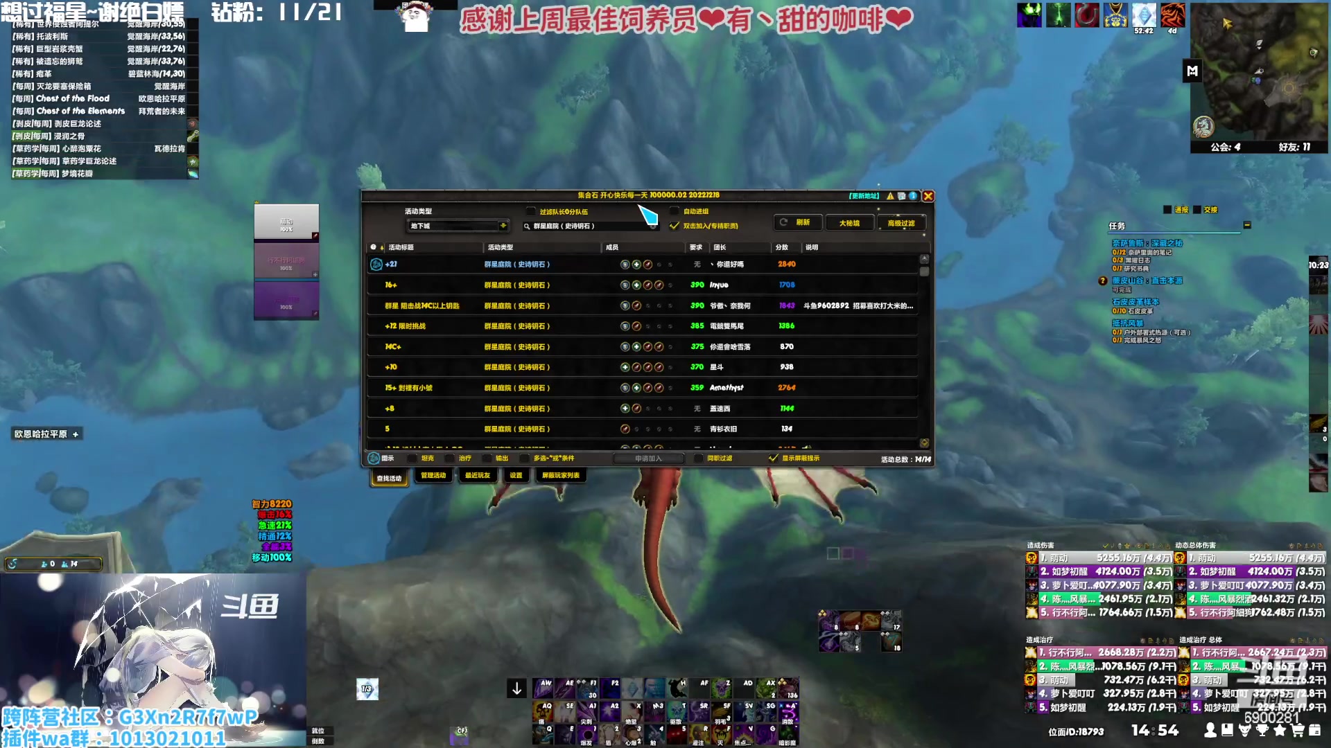 【2023-01-29 14点场】巫笑笑：巫巫：亚服暗影之月lm