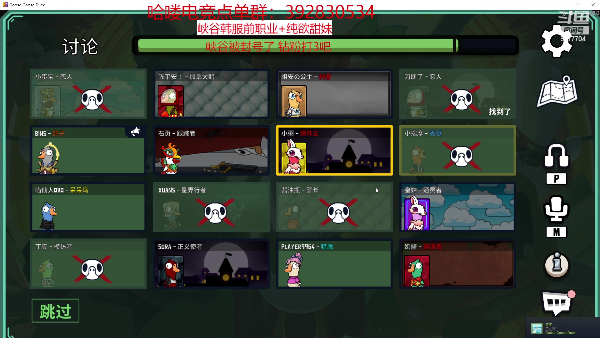 【2023-01-30 21点场】峡谷杀神酱油瓶：峡谷第一豹女小号教学咯！