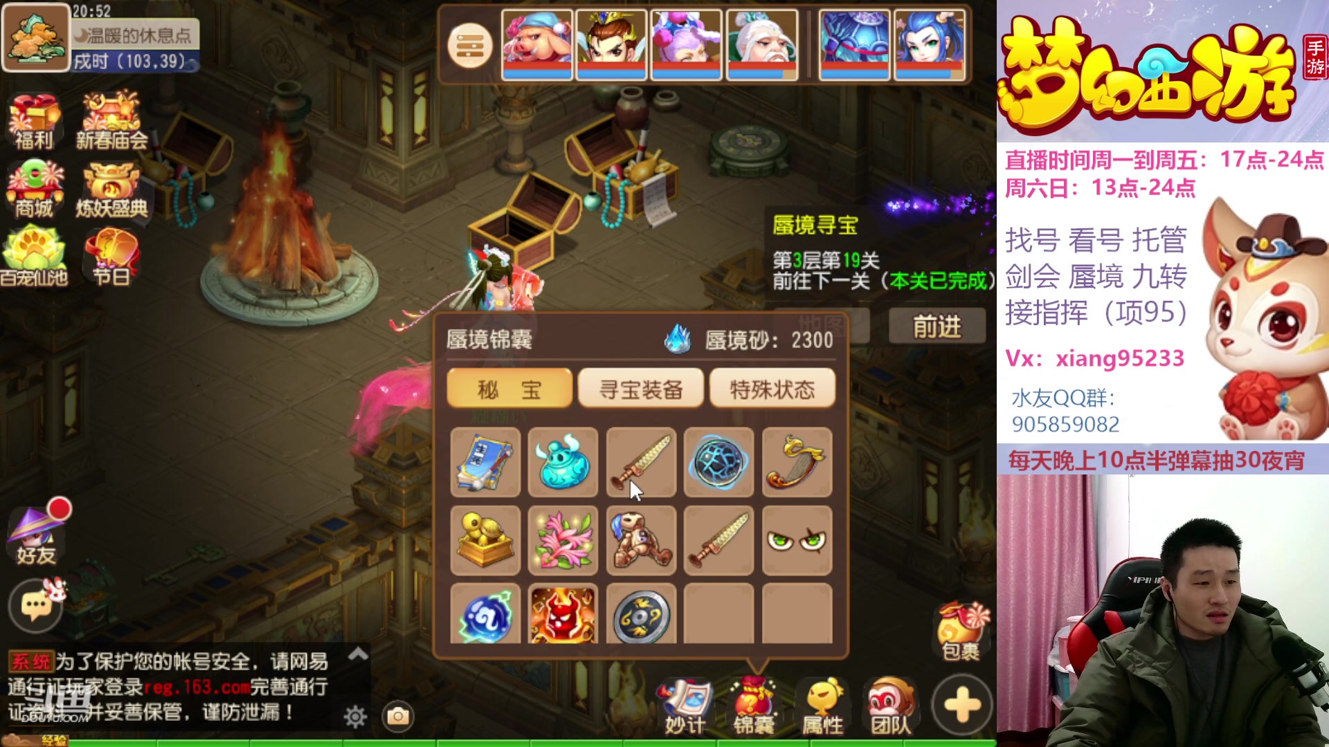 【2023-01-31 20点场】项95：永不摆烂的项前冲