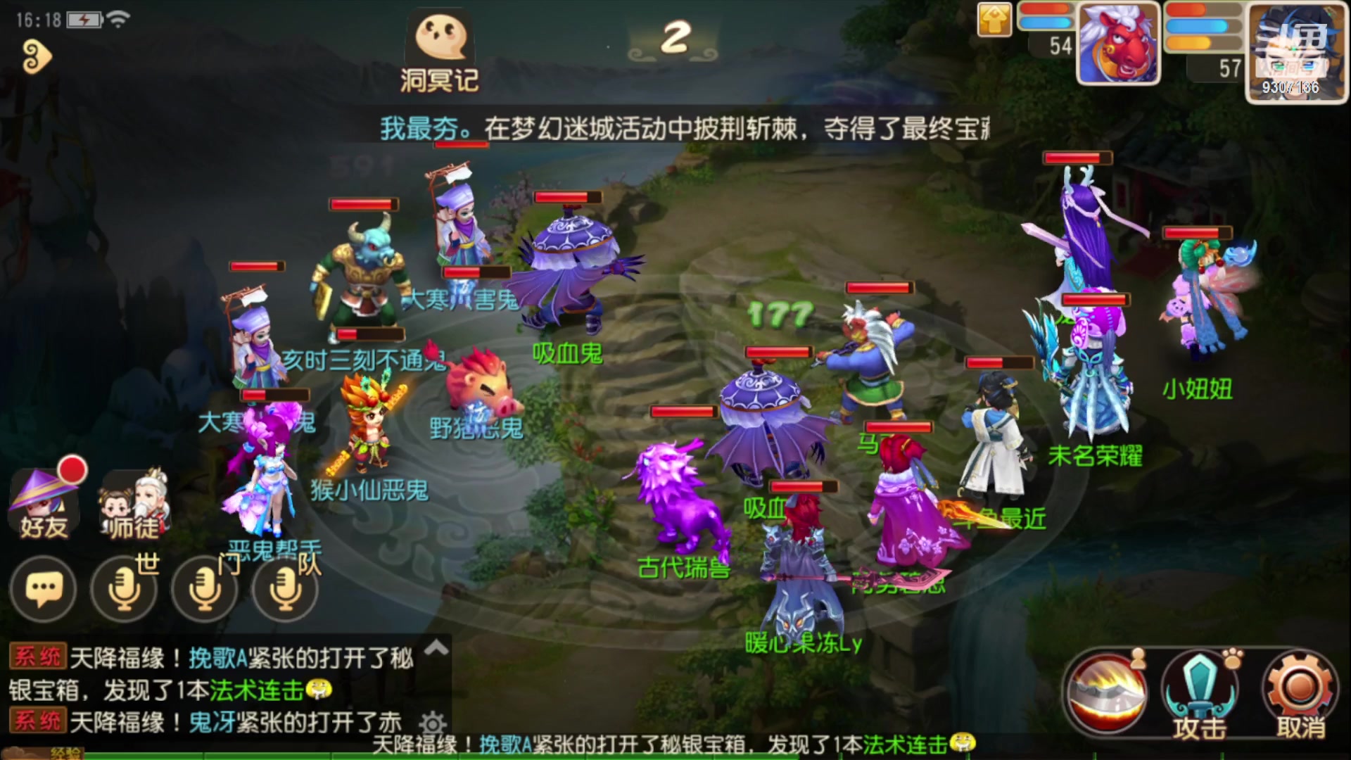 【2023-1-27 15点场】手机最近在家:欢迎欢迎嘿嘿