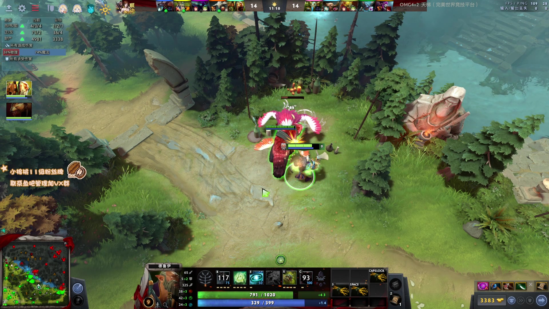 【2023-01-30 22点场】sakira丶hao：纯粹的dota4+2