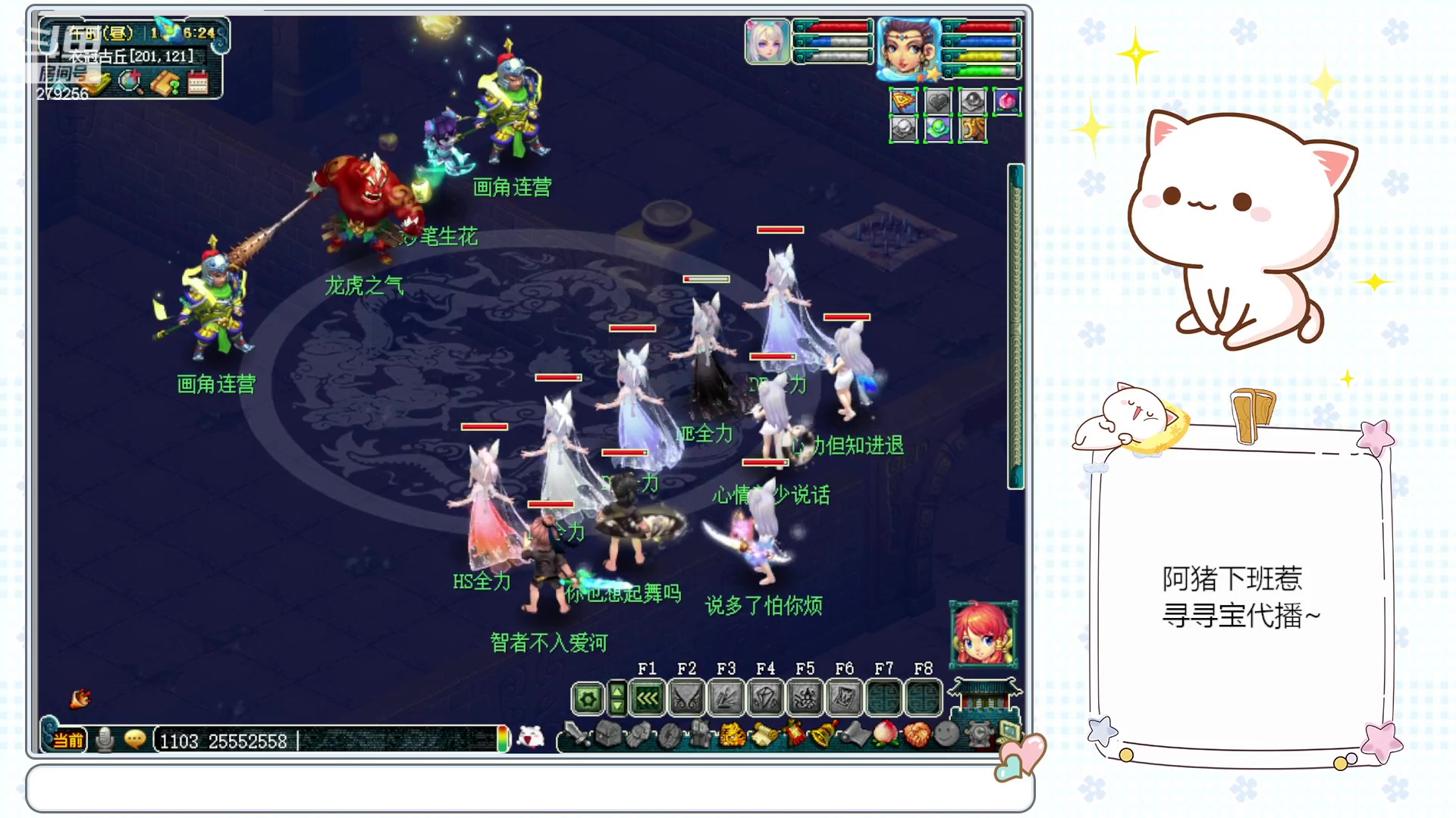 【2023-01-31 15点场】猪猪小仙女呀：渔岛175翻车日常~